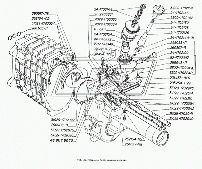 3302-1702140 Рычаг переключения передач - нижняя часть (222х0х0) ГАЗ