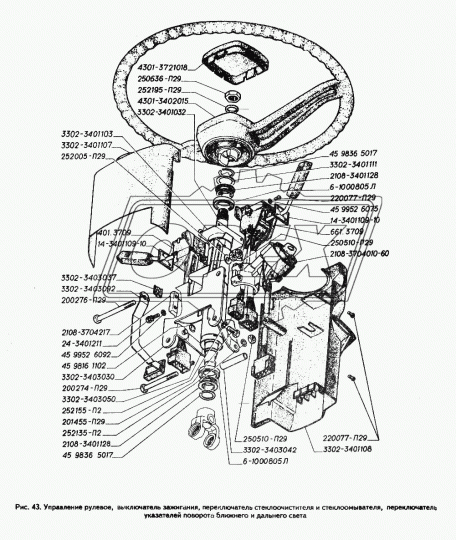 3302-3403037 Шайба упорная ф8,5х21х1,8 h=6,5 L=24 с/и (25х21х7) ГАЗ