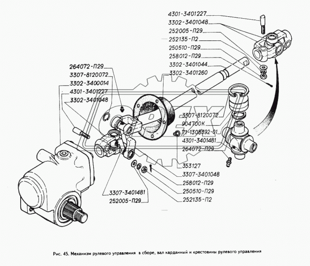 904700К Подшипник 10х19х9 ролик.радиал.игольчатый 1-ряд.; без внутр.кольца крестовины рулевой/ГАЗ.МТЗ