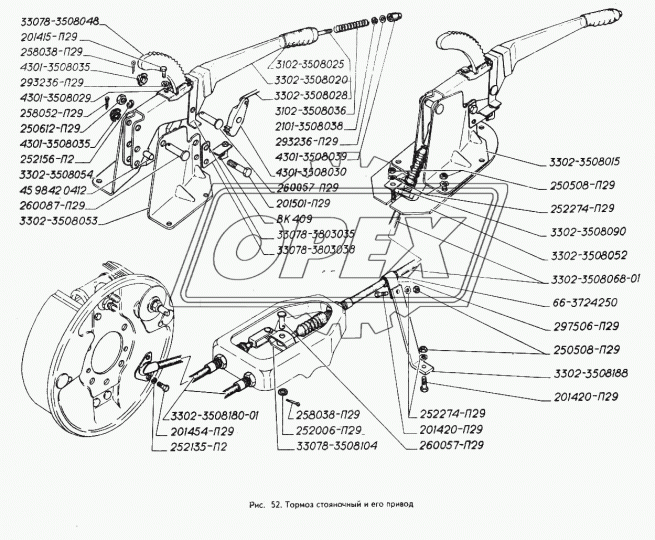 3302-3508052 Кронштейн троса (140х270х16) ГАЗ