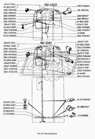 33021-3724551 Провод АКБ рамы, двигателя дв. (масса) Крайслер, ГАЗ-3302, ГАЗ-2217 Автопровод