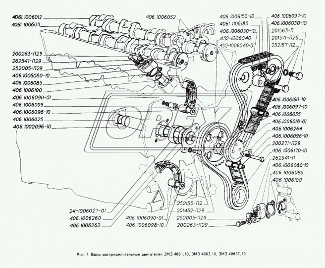 4061.1106185 Эксцентрик привода бензинового насоса ЗМЗ