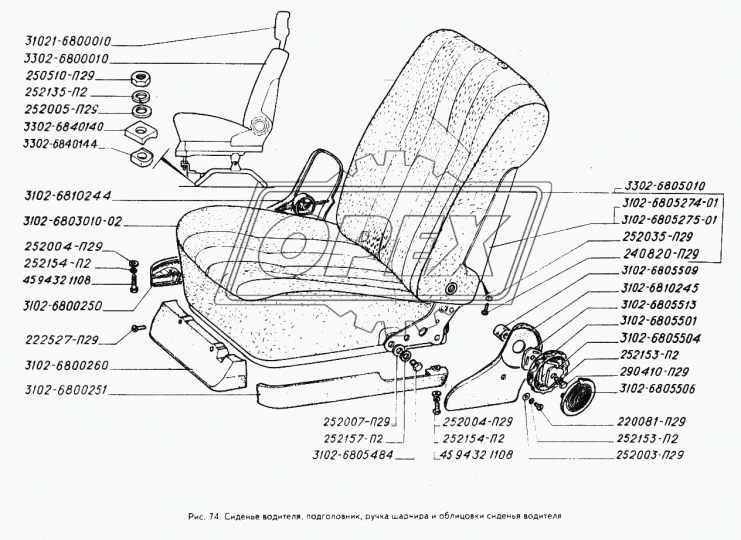 3302-6840140 Усилитель (24х20х8) шайба квдратная салазок сиденья Газель,Соболь,Валдай ГАЗ