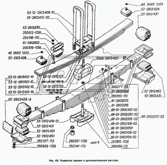 53-12-2913101-10 Лист №1 задн.рессоры