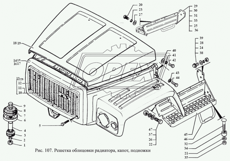 33081-8400008 Оперение с радиатором ГАЗ-33081,Садко ГАЗ