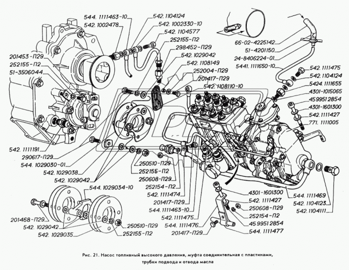 66-02-4225142 Шланг тормоз. ф6х13 L=285 гибкий подвода воздуха к манометру ГАЗ
