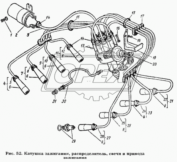 66-3707130 Кронштейн держателя проводов зажигания ГАЗ