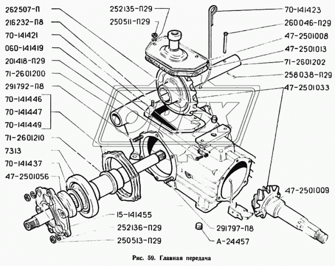 7313 Масло дизельное М-8ДМ SAE 20 (бочка); API CD (200л) Oil Right