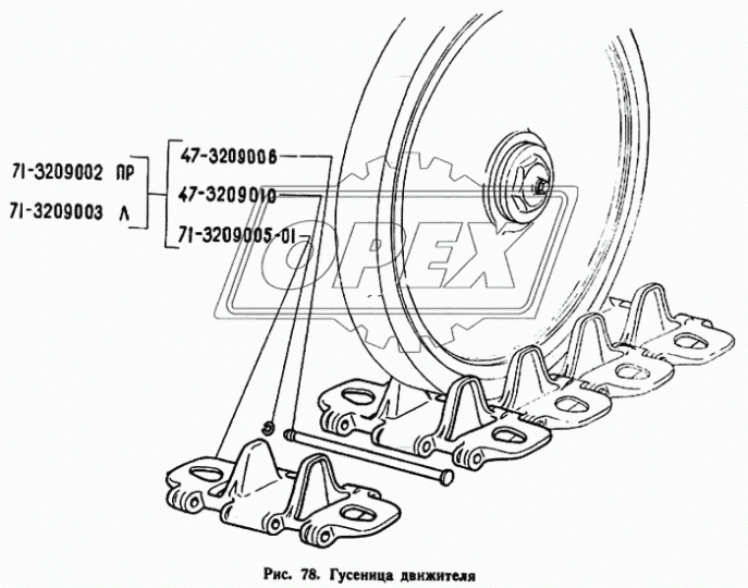 47-3209010 Кольцо стопор. кругл.сечения (сталь) ф13х19х3 ЭТНА