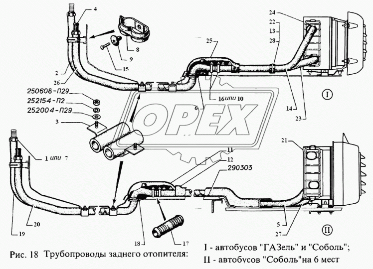 3302-8120048 Шланг ГАЗ