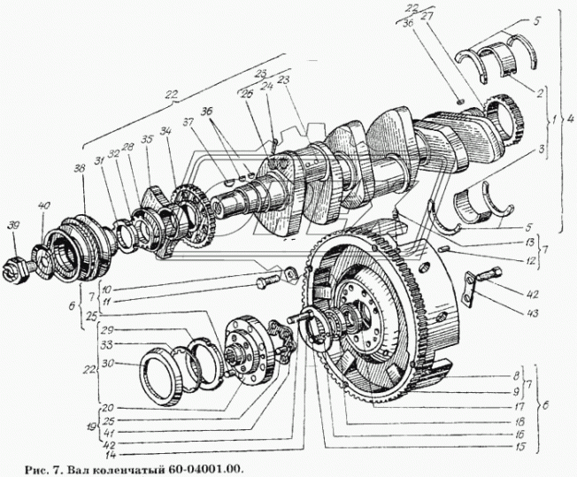 60-04106.10 Шкив коленвала 3руч. ф190 h=160, коленвала СМД-60.62 ХТЗ