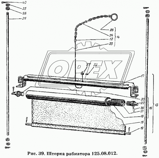 125.08.138 Стержень направляющий ХТЗ