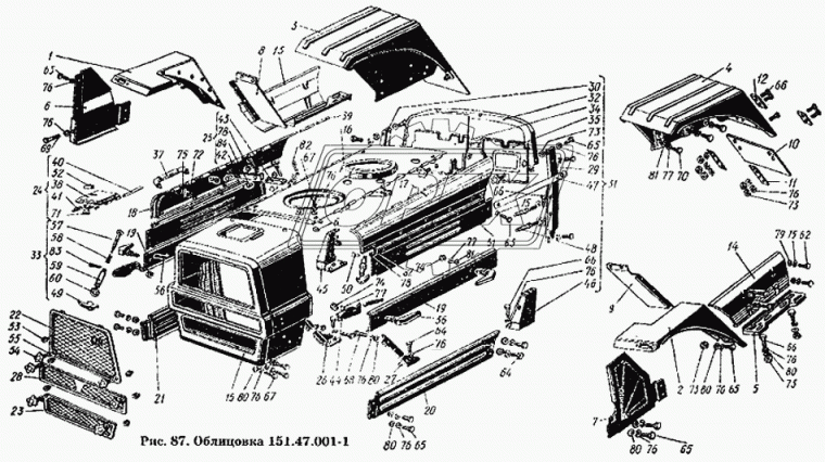 150.47.017 Брызговик передний левый Т-150К ХТЗ