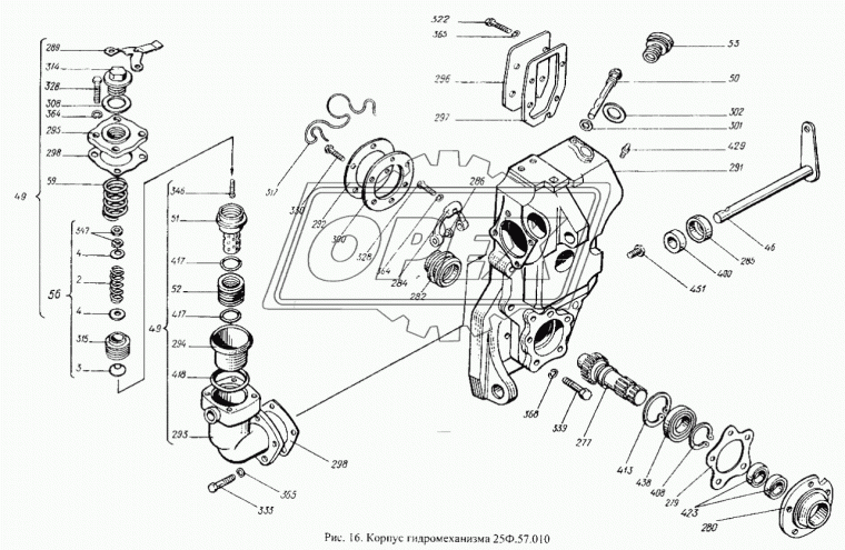 210АК Подшипник 50х90х20 шарик.радиал. 1-ряд. (открытый); ВОМ / Перв.вал КПП./ коронная шест.заднего ВОМ.