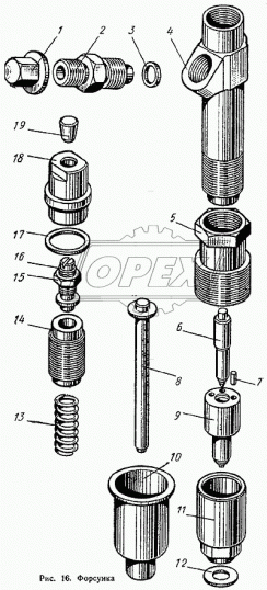 16-157 Гайка С/И регулировочного винта форсунки А-01,41 НЗТА