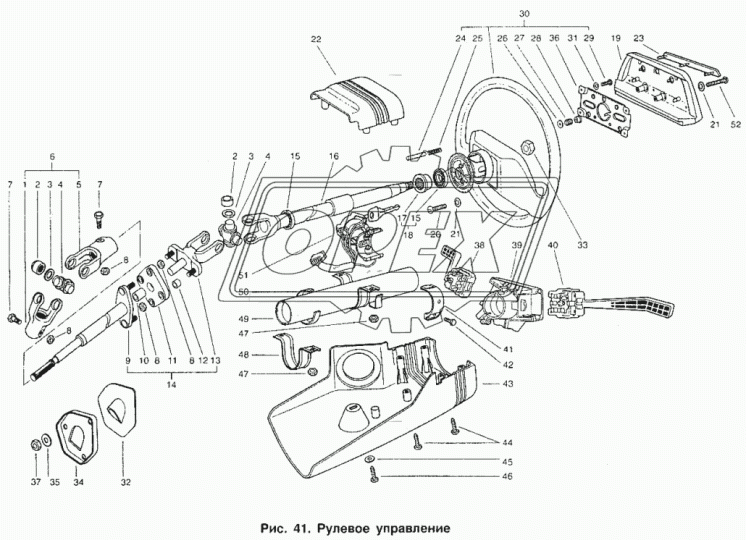 1000805 Подшипник 22х37х7 шарик.радиал. 1-ряд.; вала рулевой колонки ГОСТ 831-75  930904