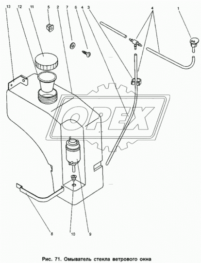 1202.5208500-01 Жиклер (ПВХ) L=29; 2 форсунки (капля) омывателя стекла ГАЗ Бизнес,3302,2705, Валдай, двойной КЗАЭ