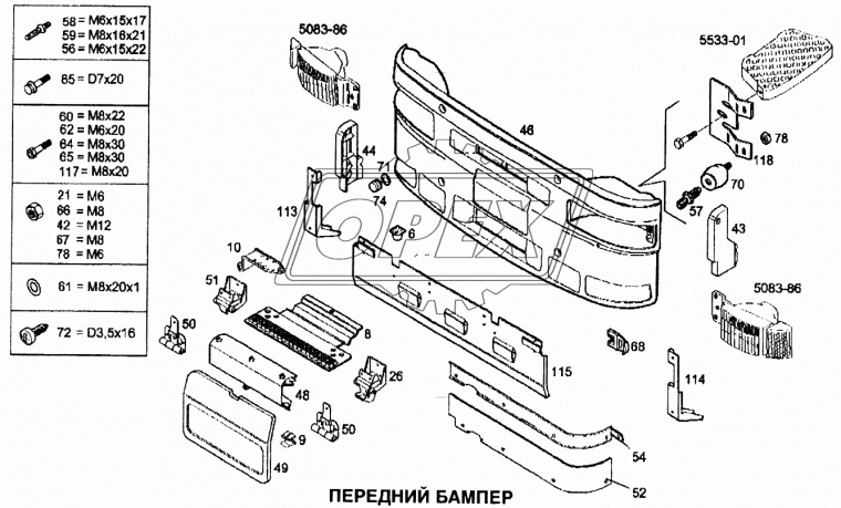 3798588 Ступенька подножки бампера E/TECH-E/STAR Iveco