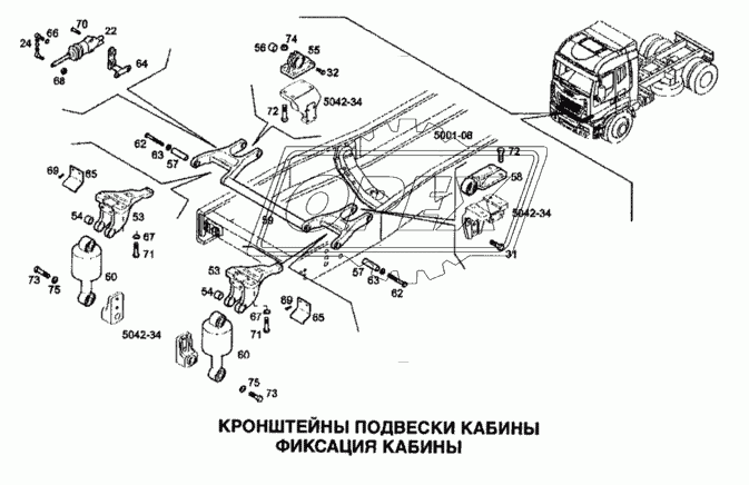500357262 Поворотный суппорт кабины 2vnt Iveco