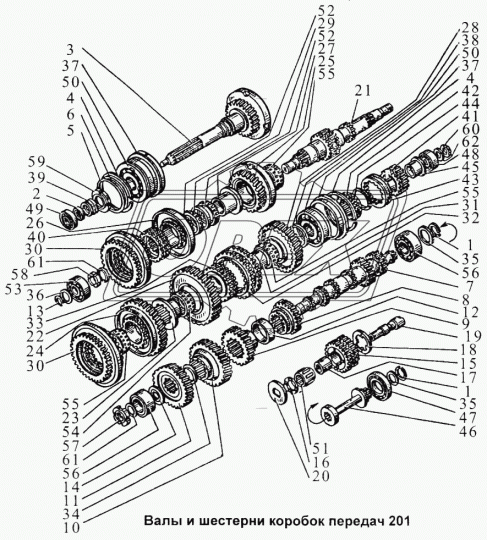 464916Е Подшипник 79х90х22 ролик.радиал.; с длинными цилиндр.роликами зубчатого колеса пятой передачи