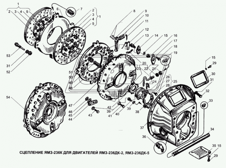 238-1601132-Б Диск сцепления ведомый ЯМЗ236К с накладками