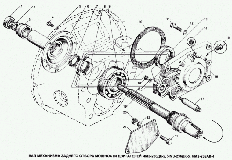 236К.4200012 Вал отбора мощности с картером в сборе ЯМЗ
