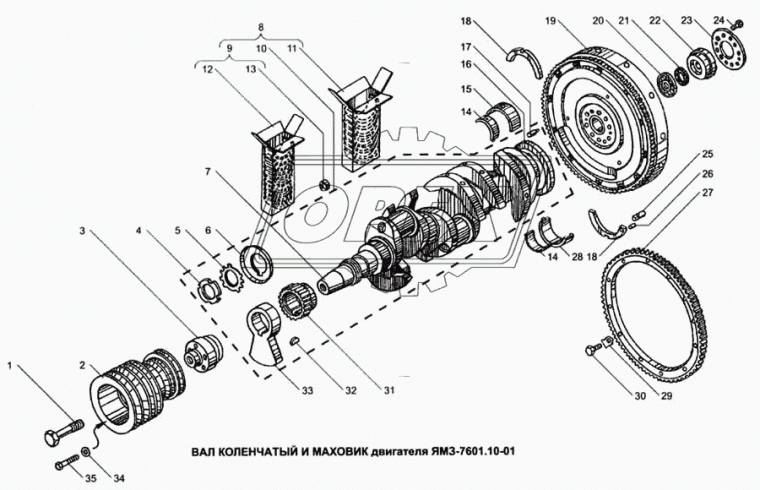 7601.1005009-10 Вал коленчатый с шестерней и маслоотражателями в сборе посадочное место шкива под конус ЯМЗ