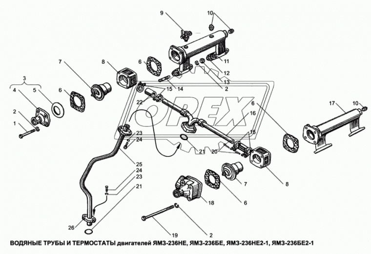 236-1003290-Д Труба (алюм.) L=310; 3 фланца водяная правая (для ДВС на кот. предусмотрена установка э/м клапана) ЯМЗ