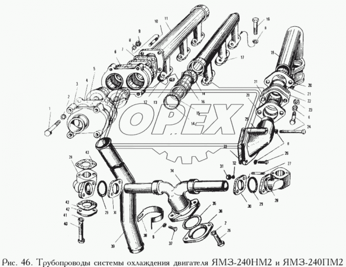 240-1303104-Б Труба вод.перед.прав (разд.гол.) L=555 квадр.фл.4отв/d=51 3овал.фл креп 2отв силумин ЯМЗ