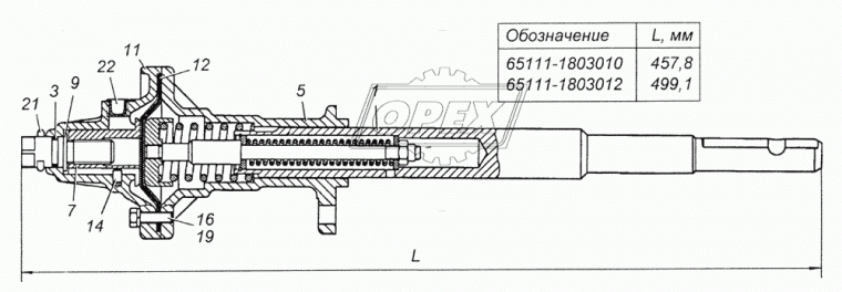 43114-1803015 Картер механизма включения низшей передачи КАМАЗ
