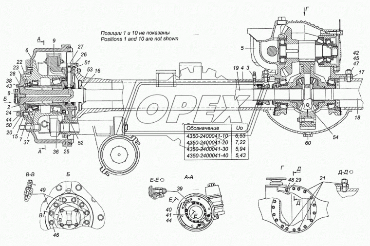 4310-3502011-13 Тормоз задний левый ф435х395 в сборе КАМАЗ