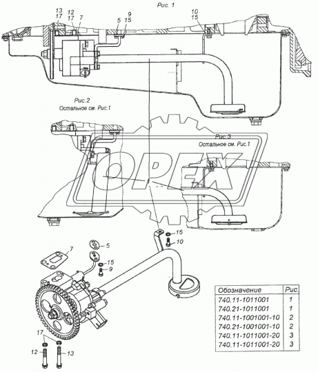 740.11-1011005-10 Насос масляный Евро-2 Камаз