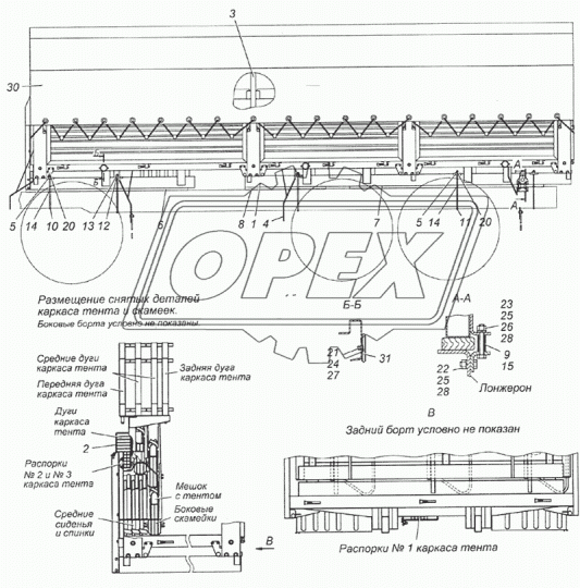 5320-8521085 Обойма хомута крепления платформы КАМАЗ