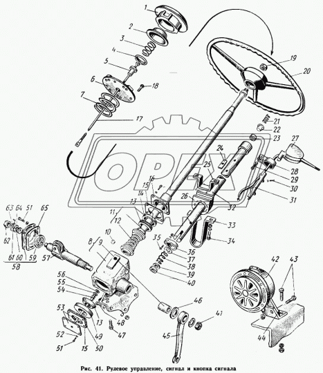 П110 Переключатель L=160; 12V 6A; 3 клеммы под болт поворотов ЗИЛ-130, (П109/П110) АвтоАрматура