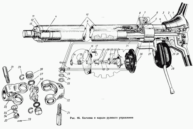 130-3401039 Вал рулевого управления РААЗ