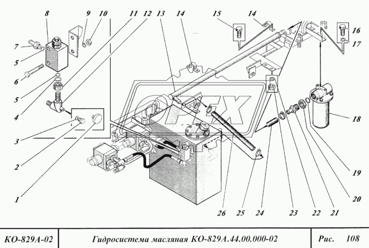 КО-829А.44.21.000 Тройник