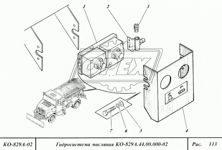 КО-829А.54.06.000 Тройник