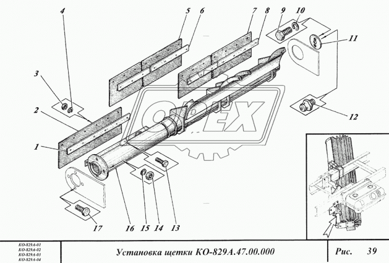 КО-829А.47.00.012 Полоса