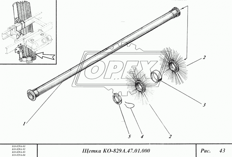 КО-829А.47.01.001 Гайка С/И вала щетки круглая под стопор КО-829