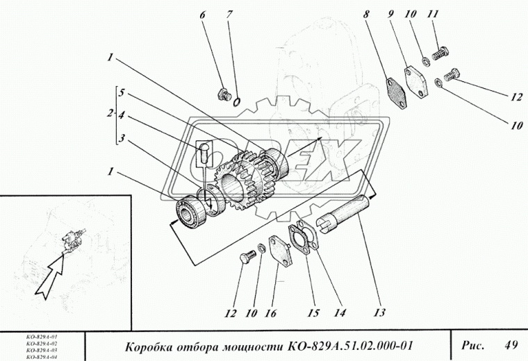 7605 Подшипник 25х62х24 ролик.радиал.конич. 1-ряд.; ступицы передней наружный ГАЗ-3110 (0х0х25)