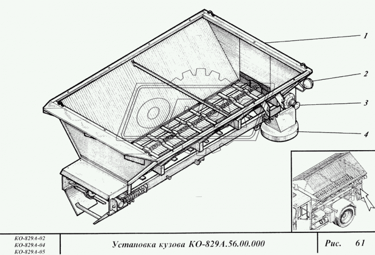 КО-829А.56.02.000 Диск разбрасывающий