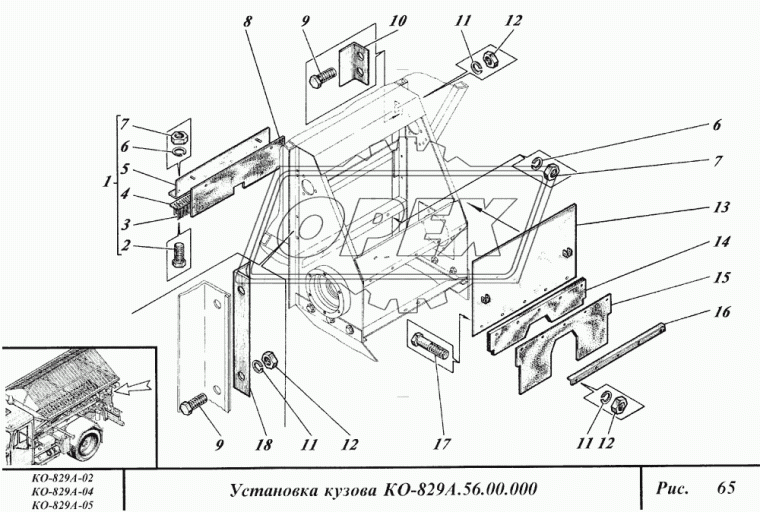 КО-829А.56.05.000 Щетка