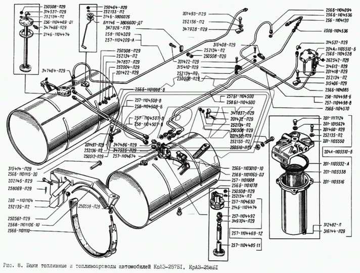 257-1104485-11 Трубка (сталь) ф10; L=540 Ш=М24х1/Ш=М20х1,75 топливозаборника С/И КрАЗ
