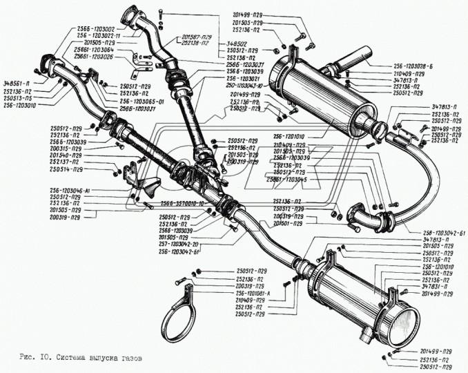 256-1201081-А хомут КрАЗ