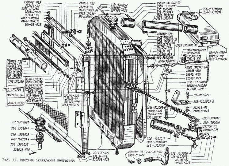 256-1307002 Шланг (патрубок) радиатора КрАЗ
