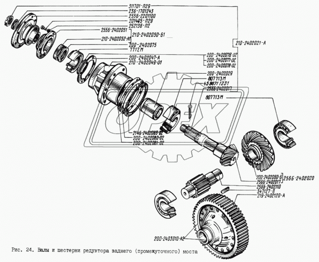 210-2402049-01 Картер подшипников КрАЗ