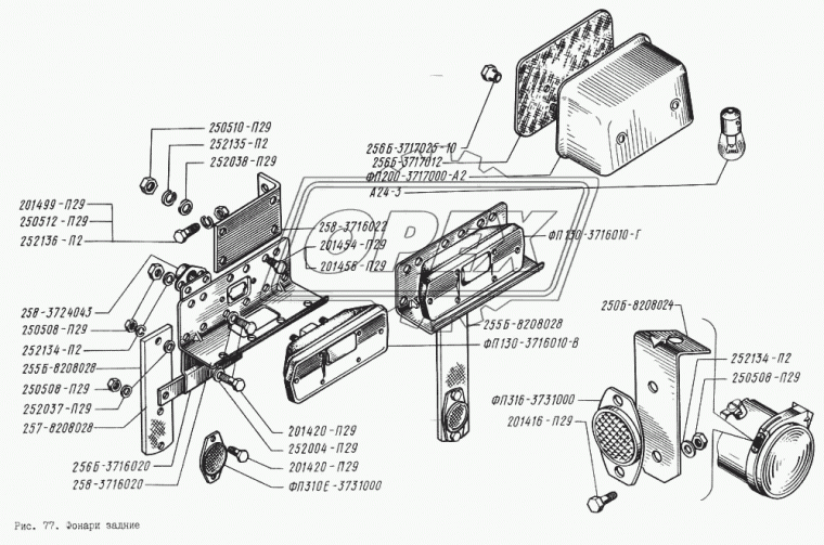 256Б-3717025-10 Гайка С/И фонаря освещения номерного знака КРАЗ-256 КрАЗ
