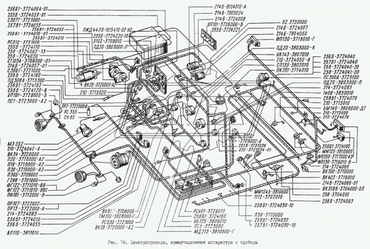 256Б-3724040 Жгут проводов задних фонарей правый РЫБИНСК