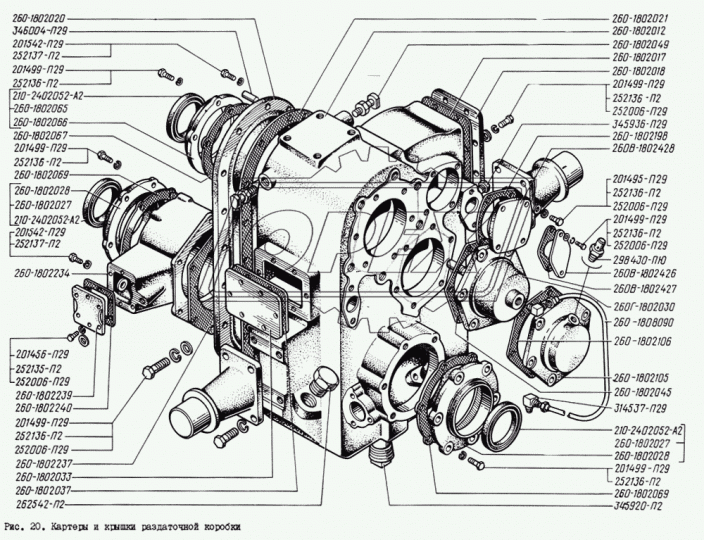 260-1802028 Крышка коробки раздаточной КРАЗ; (голая) КрАЗ