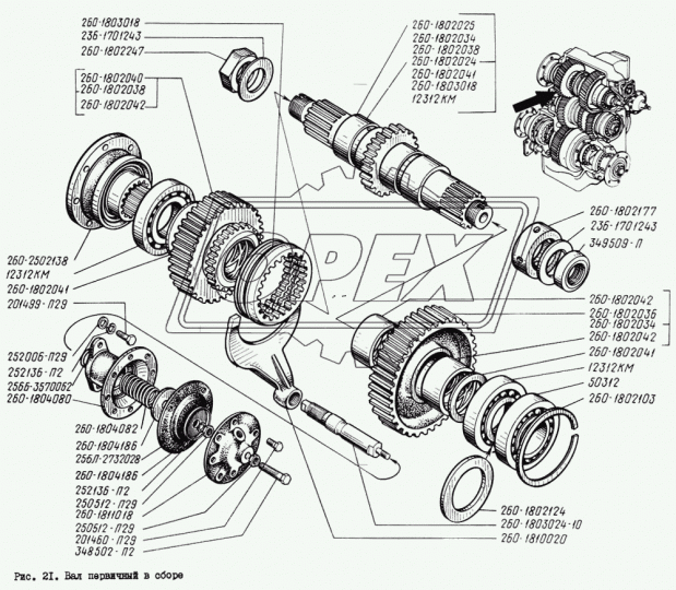 260-1802024 Вал первичный в сборе КрАЗ